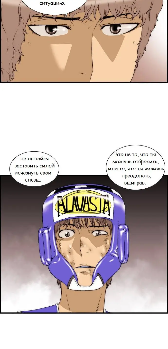 Страница 11