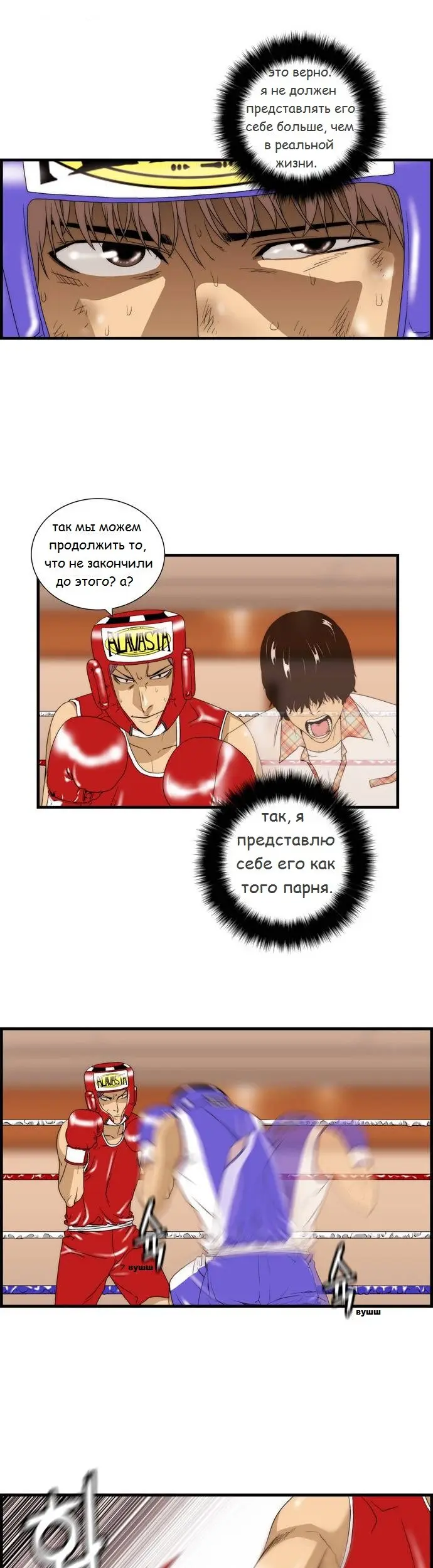Страница 15