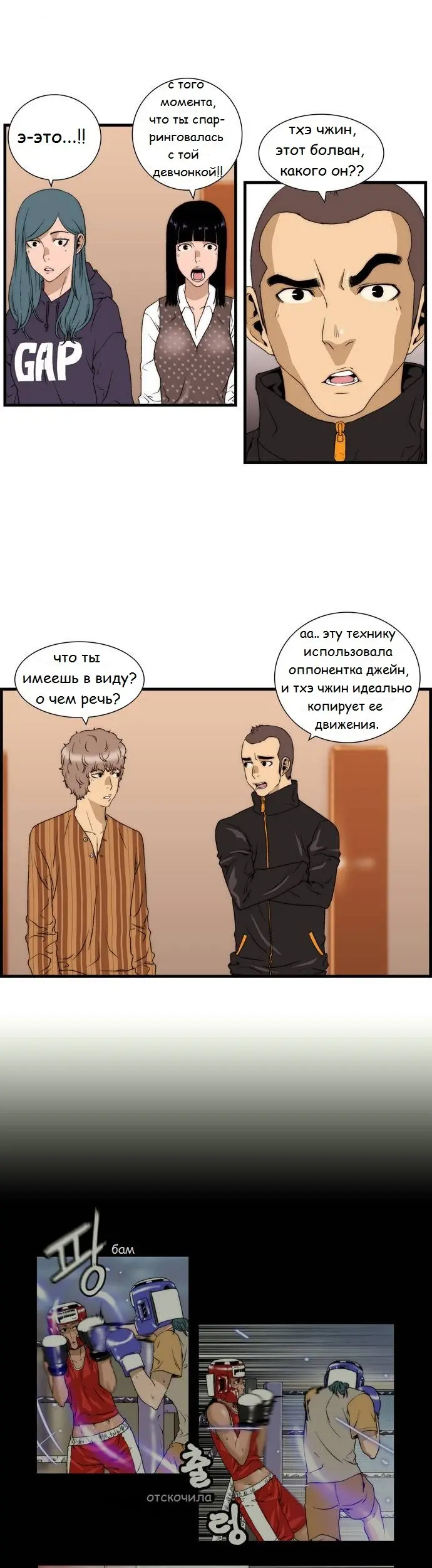 Страница 19