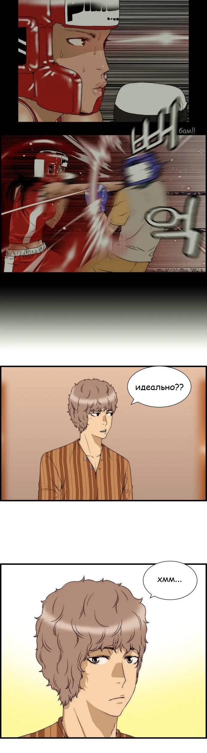 Страница 20