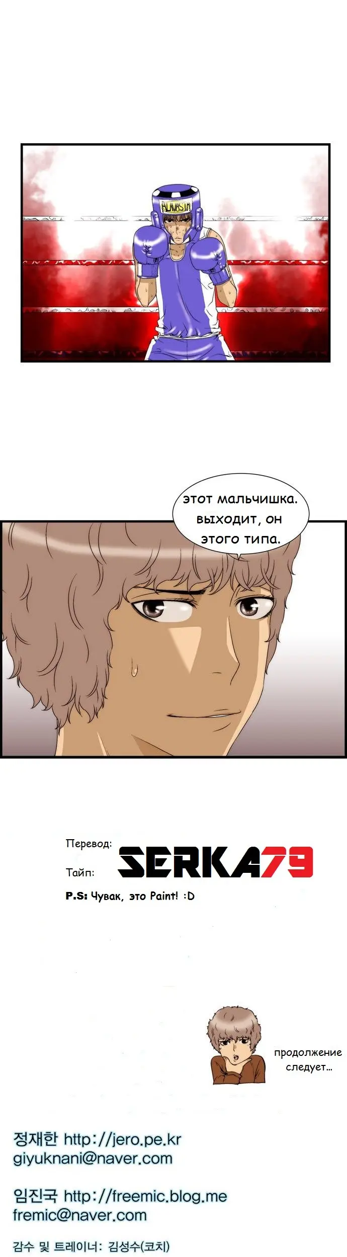 Страница 21