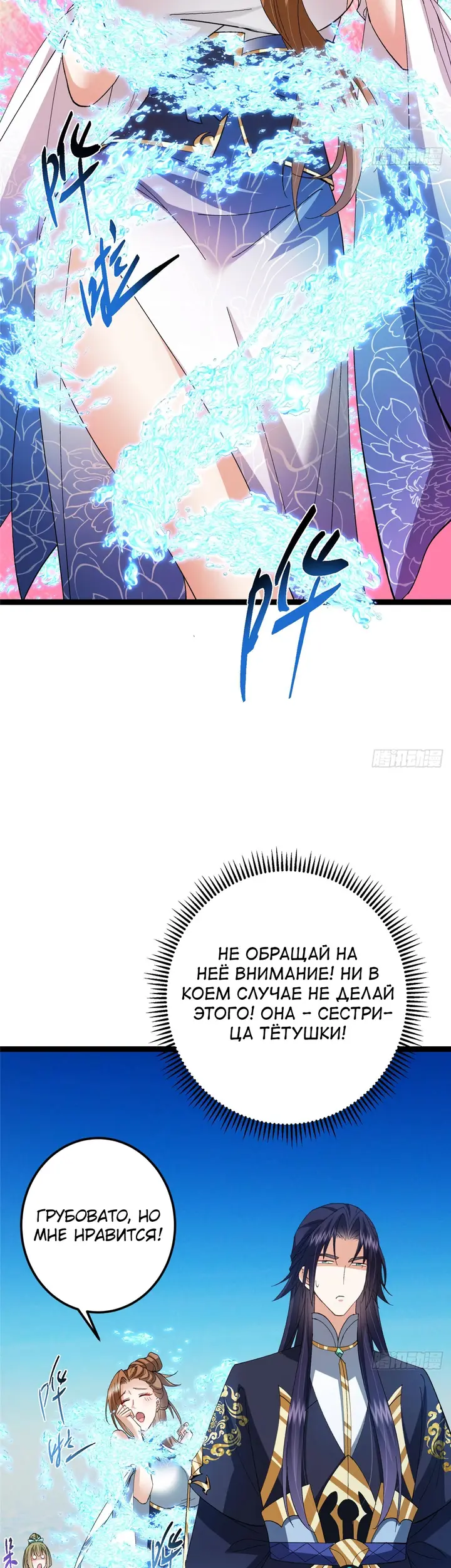 Страница 27