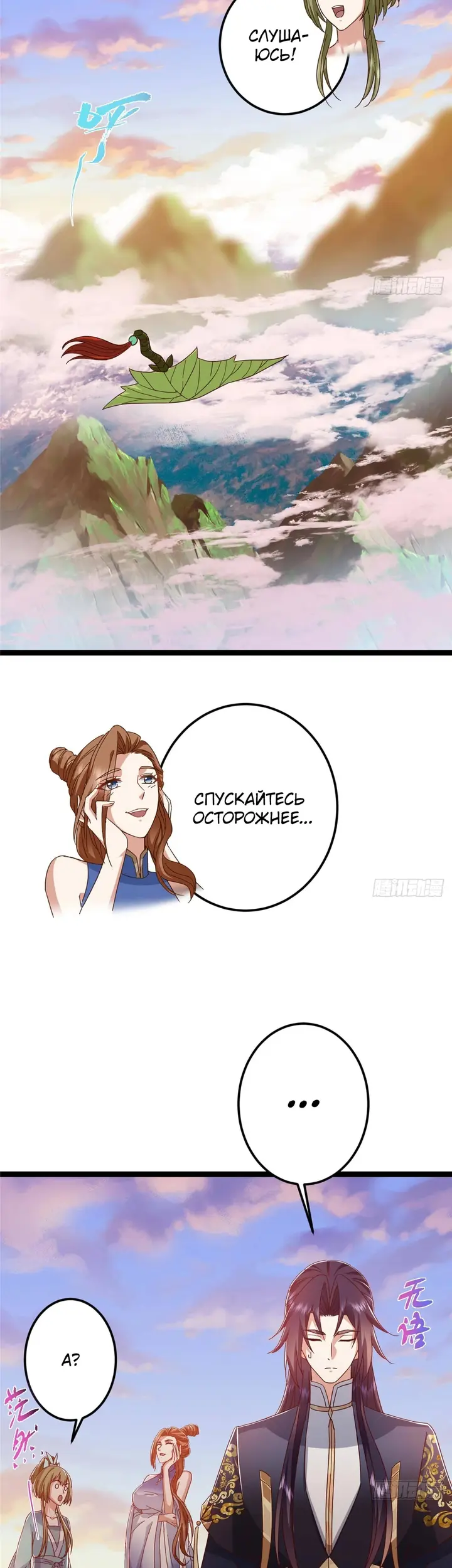 Страница 31