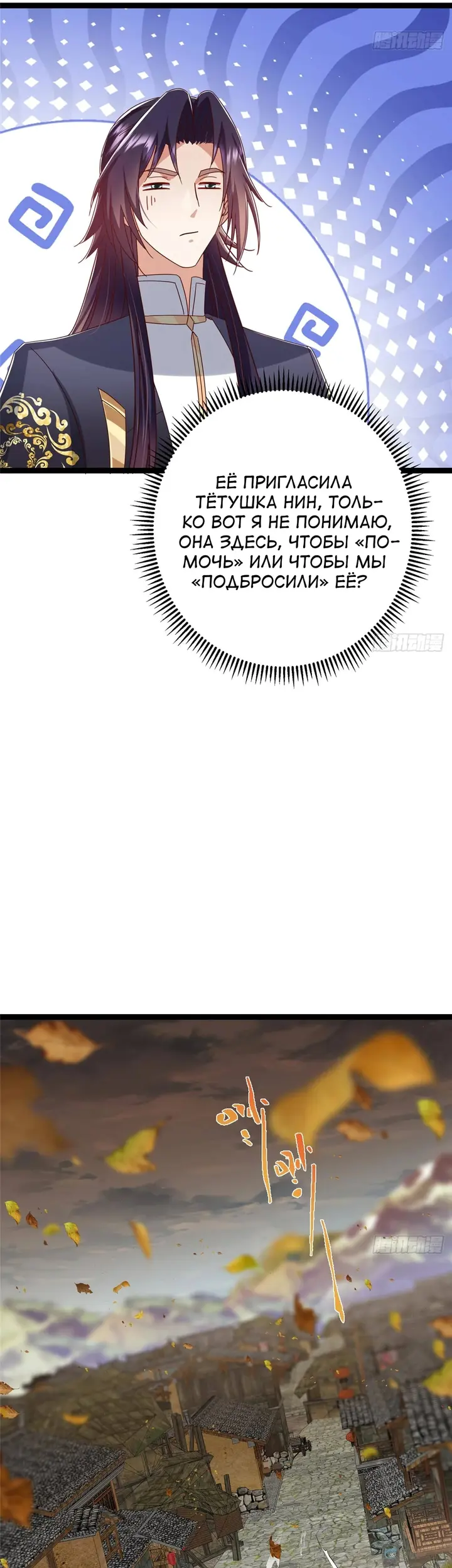 Страница 33
