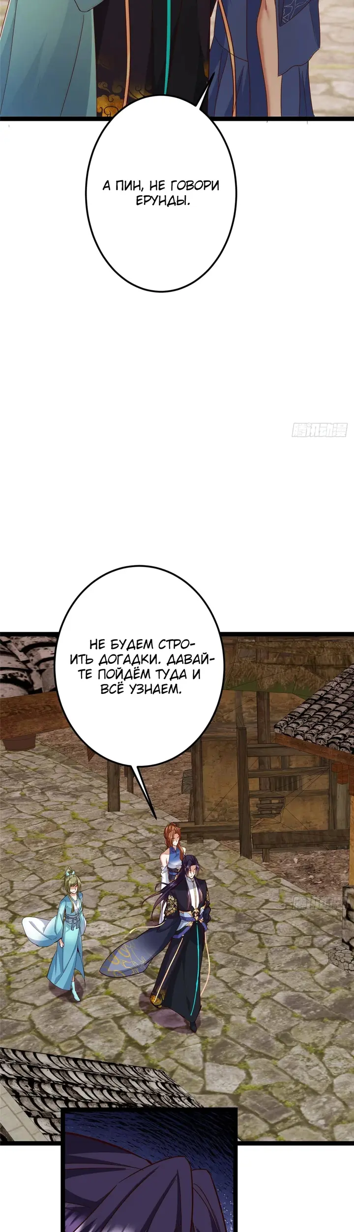 Страница 43