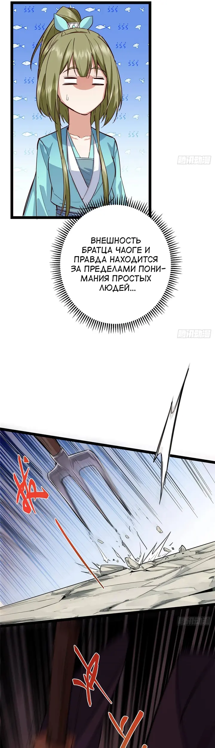 Страница 49