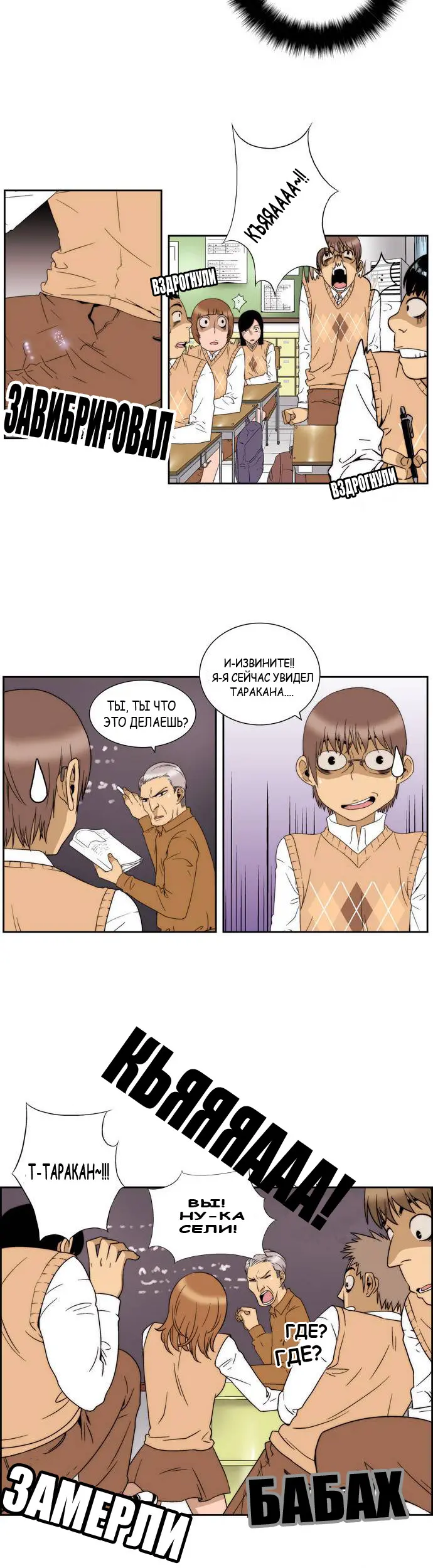 Страница 15