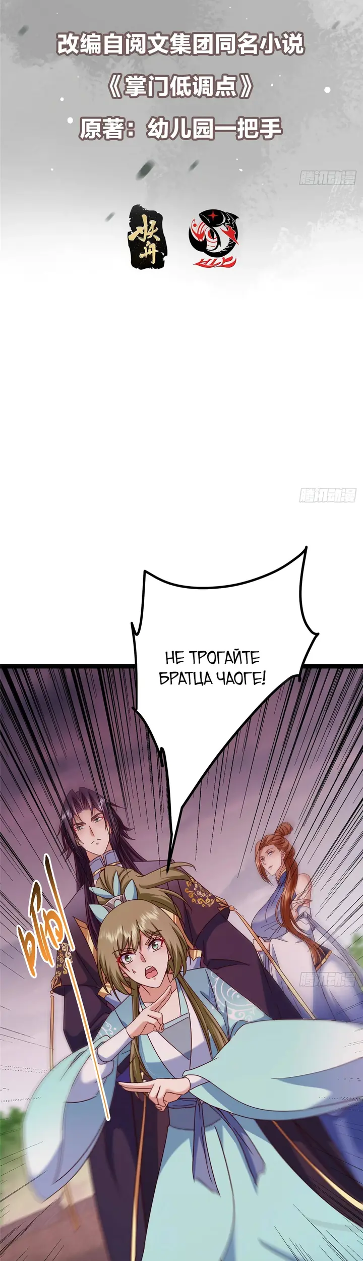 Страница 2