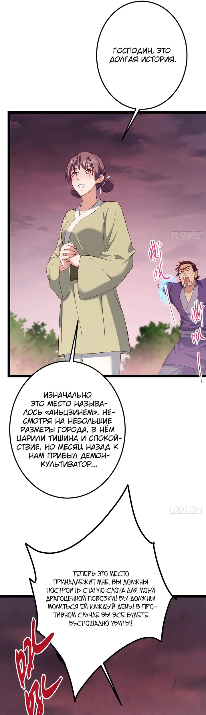 Страница 16