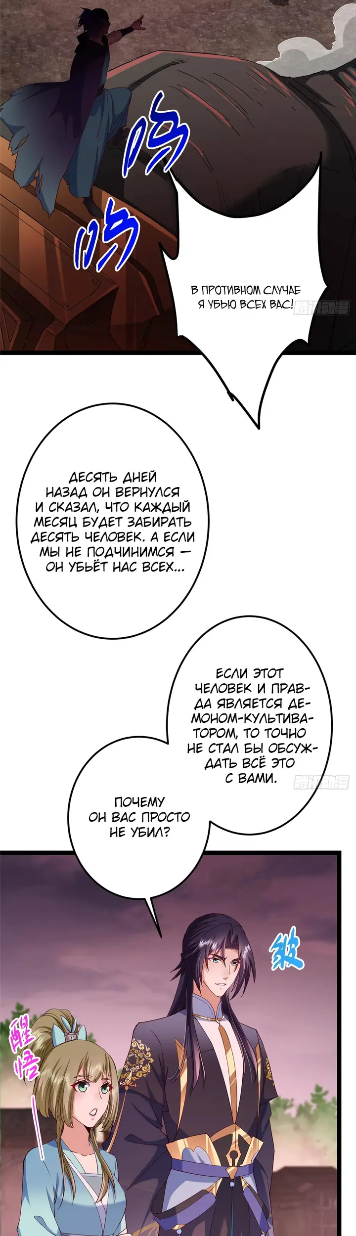 Страница 18