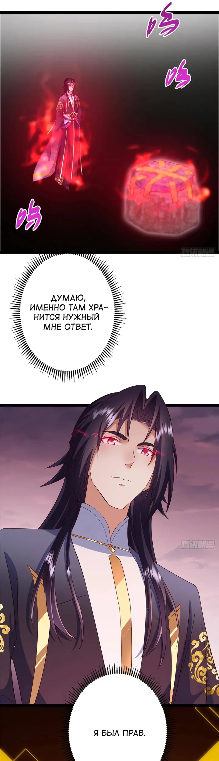 Страница 27