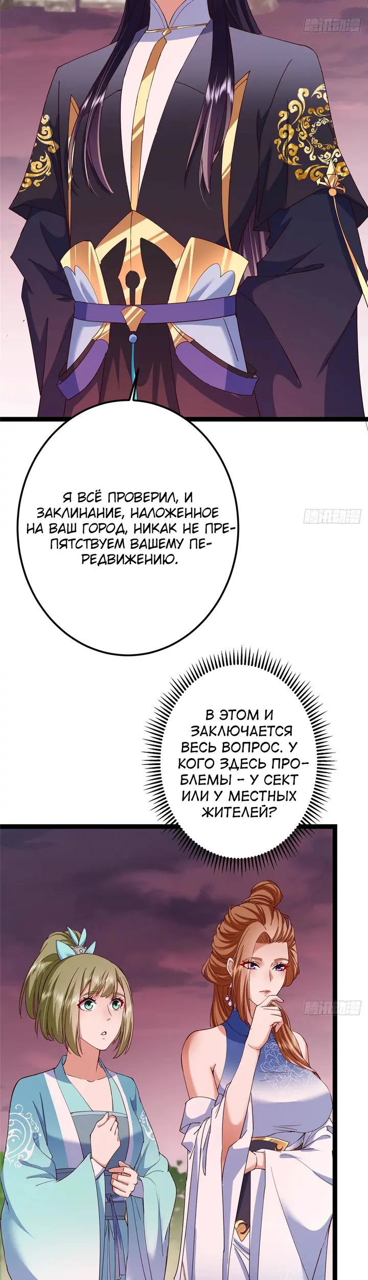 Страница 30