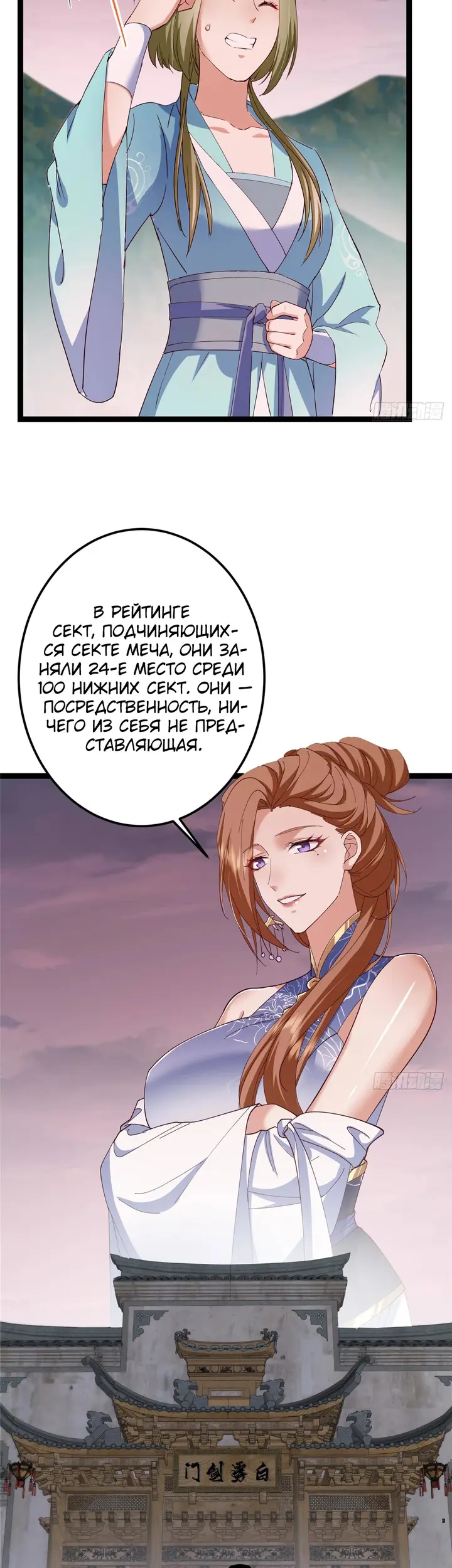 Страница 37
