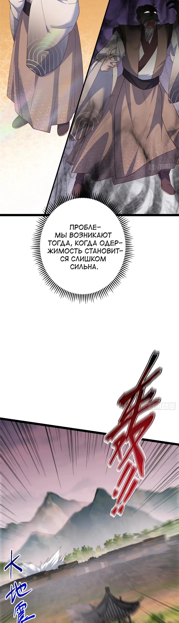 Страница 41