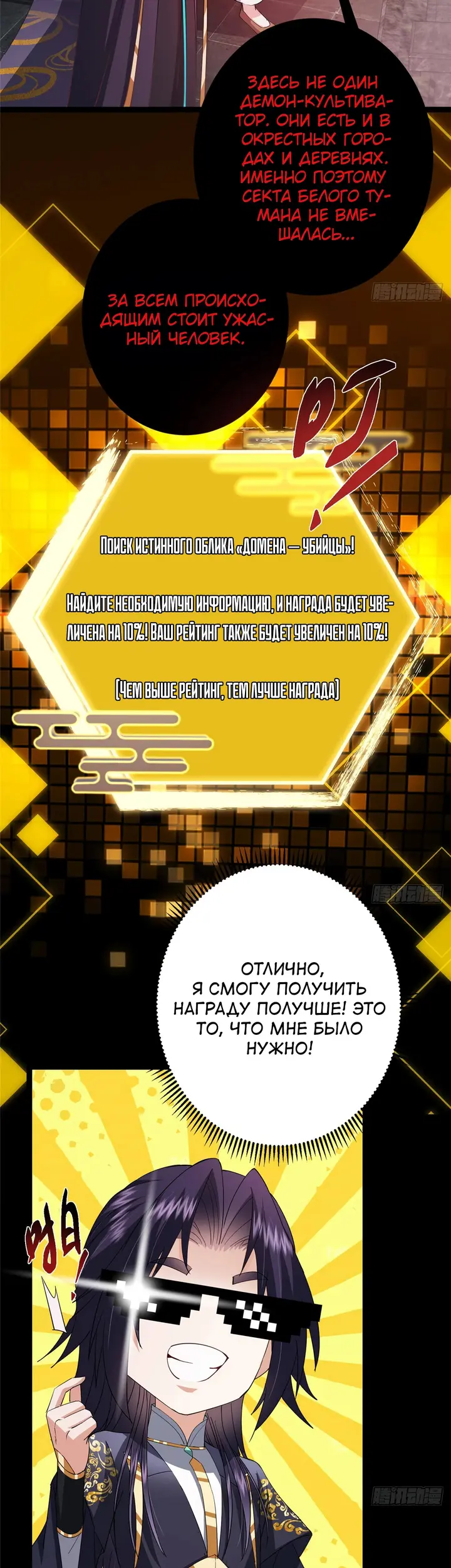 Страница 19