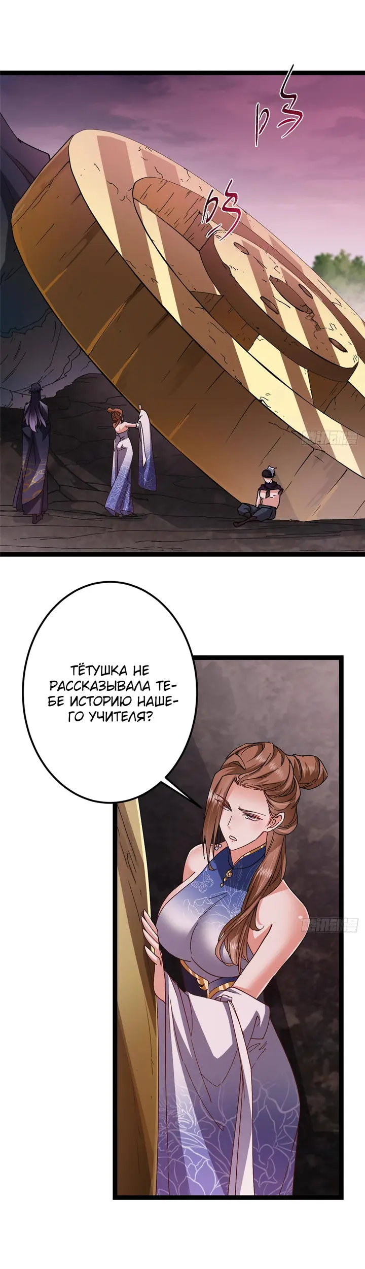 Страница 37