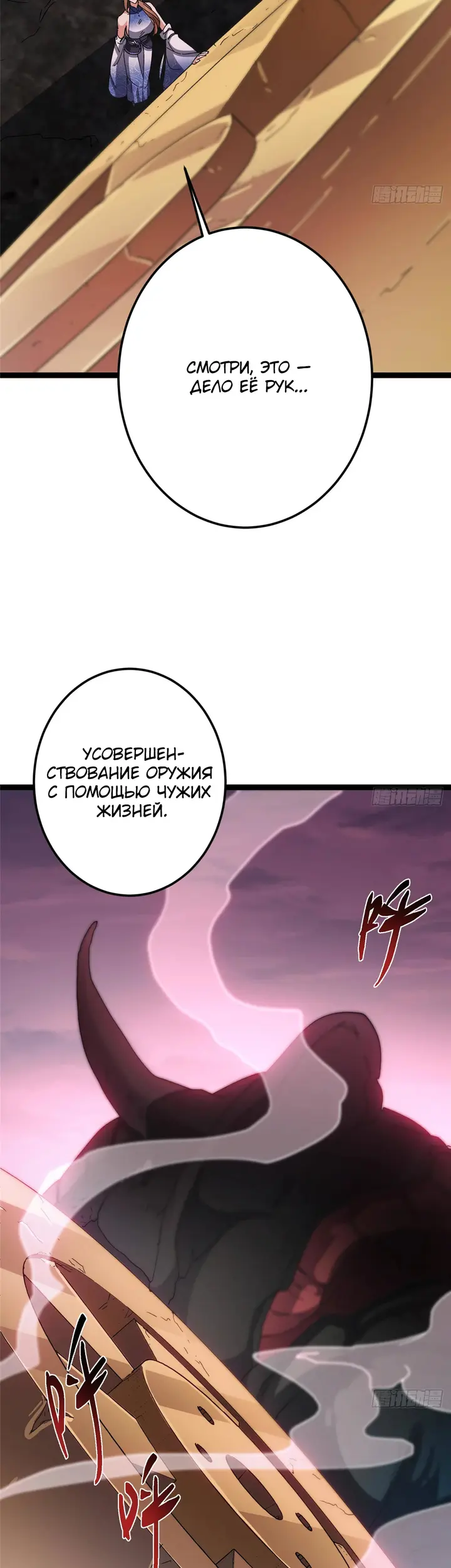 Страница 40