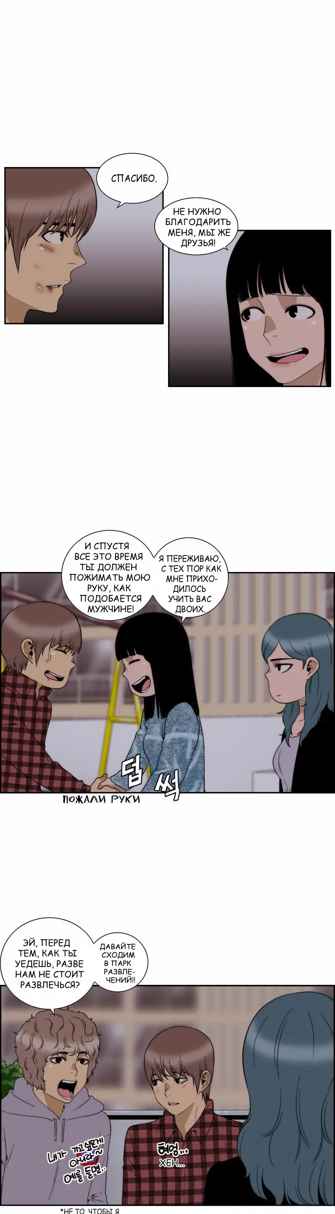 Страница 5