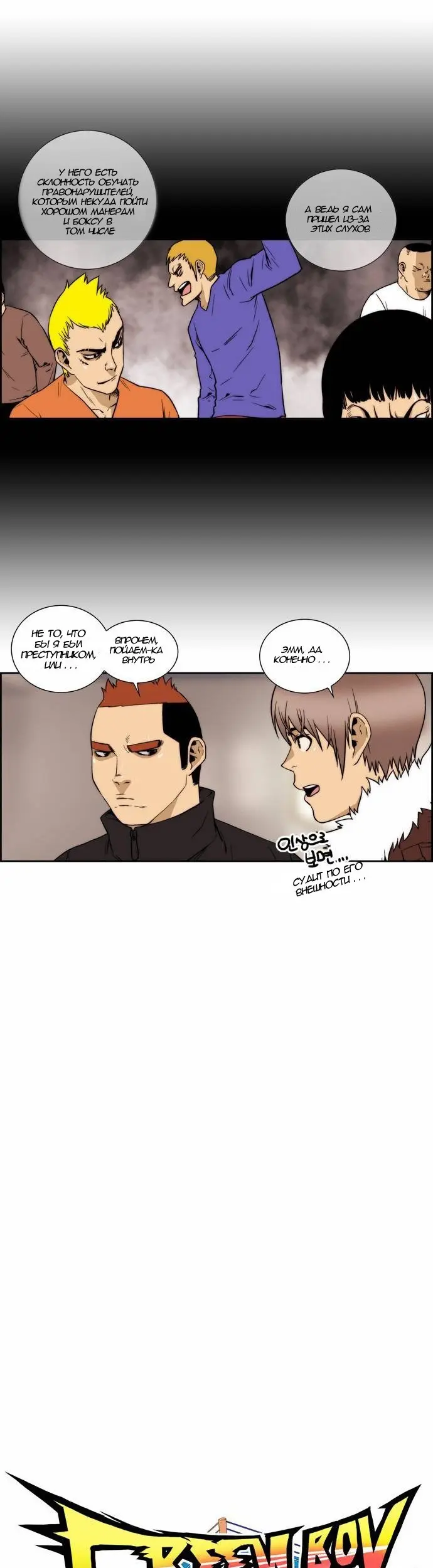 Страница 5