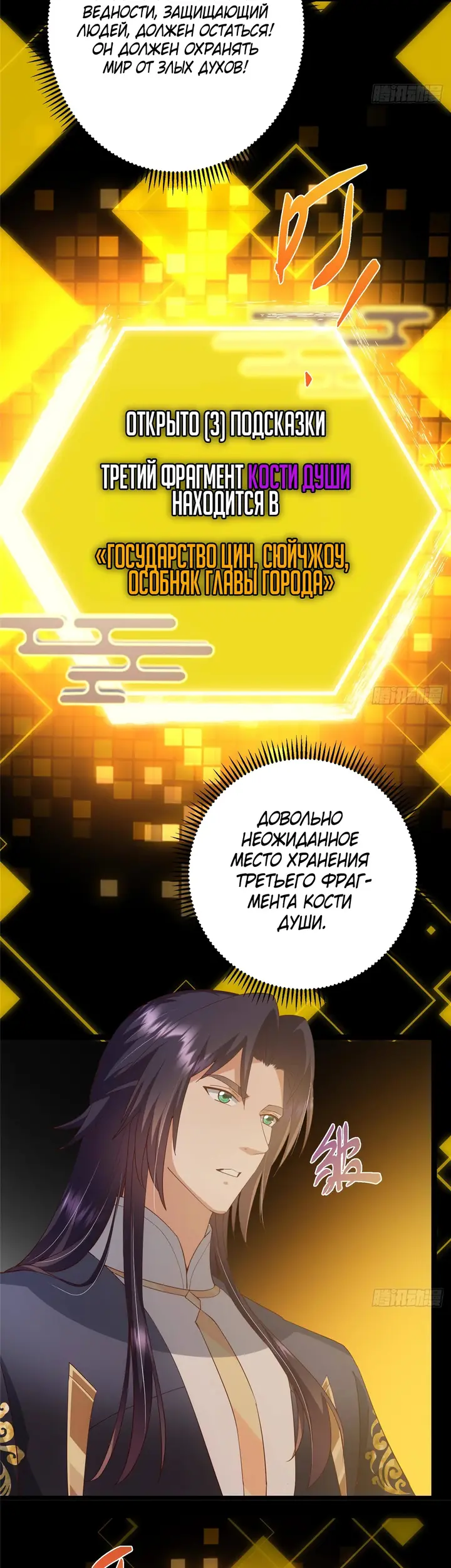 Страница 15