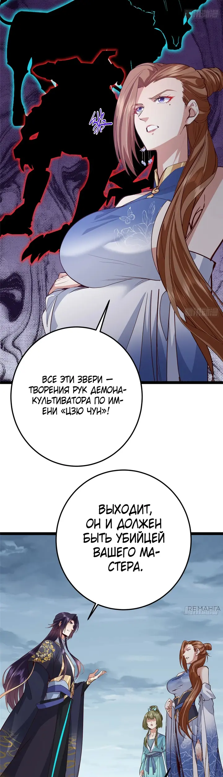 Страница 25