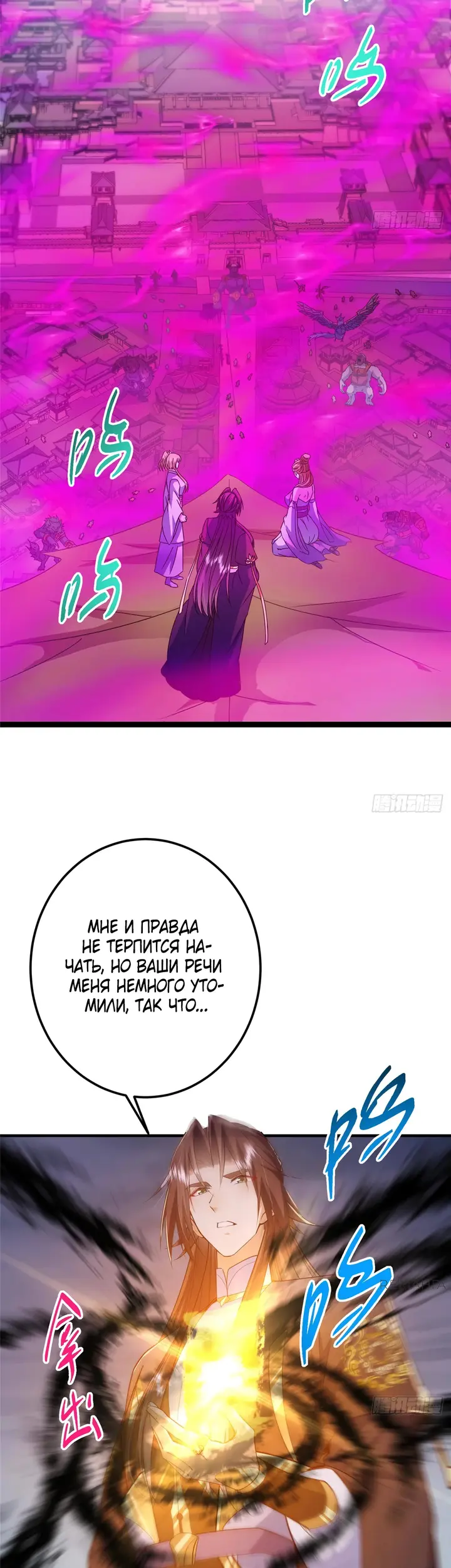 Страница 30