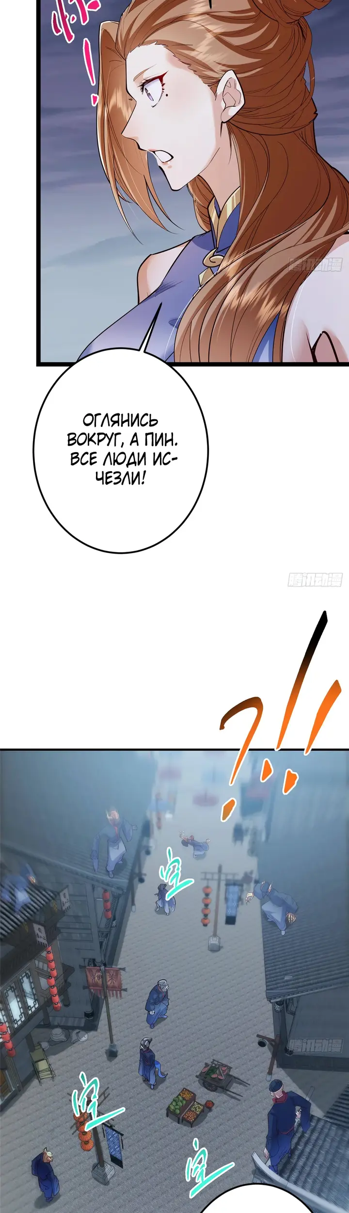 Страница 35