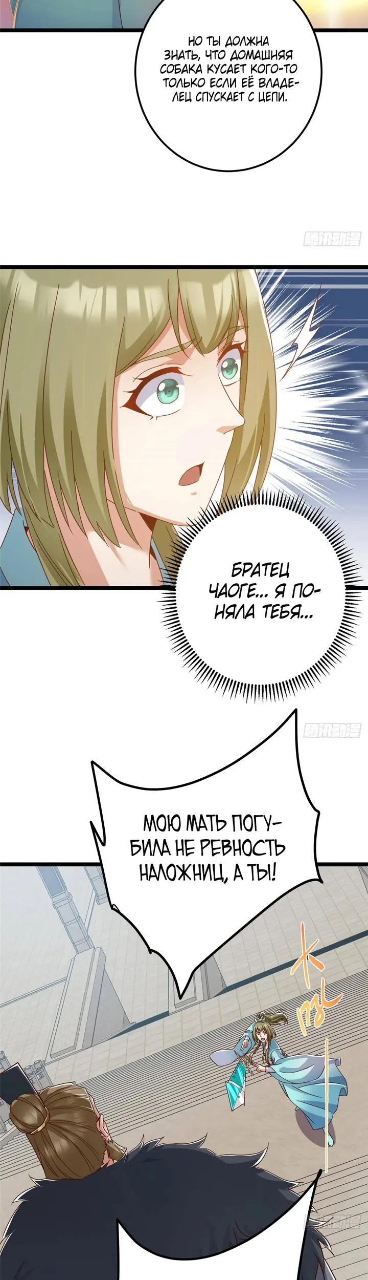 Страница 23