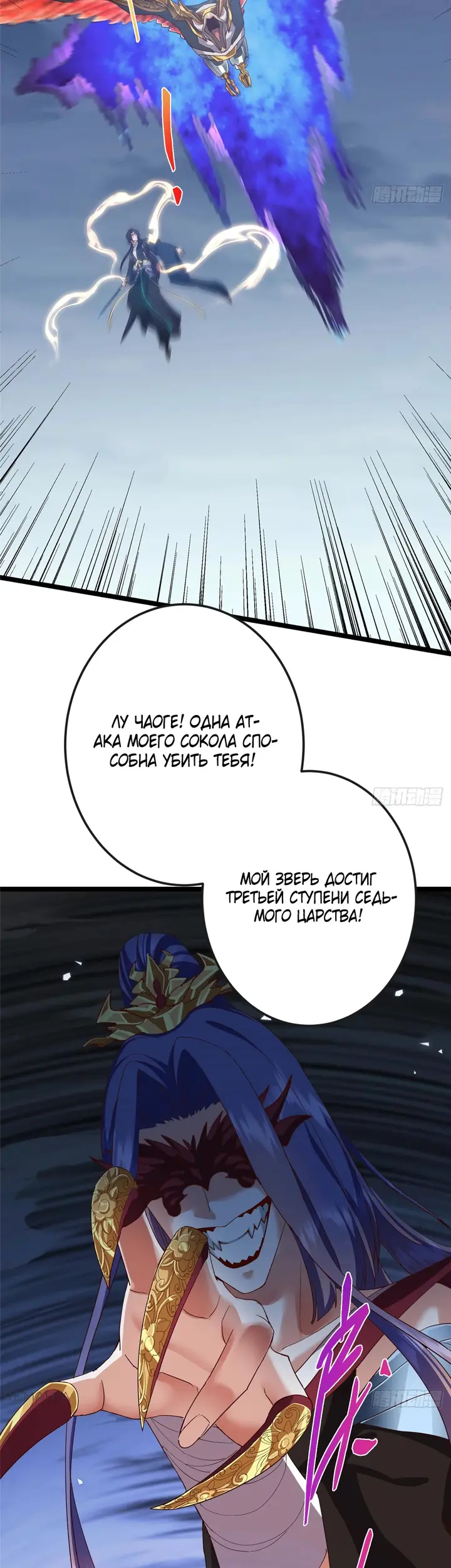 Страница 7