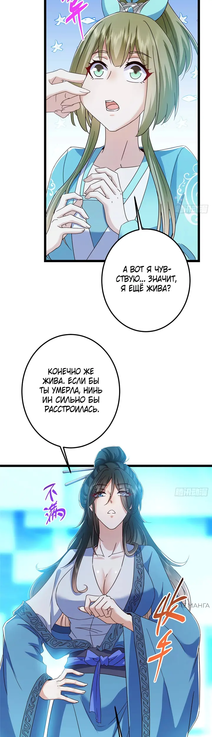 Страница 11