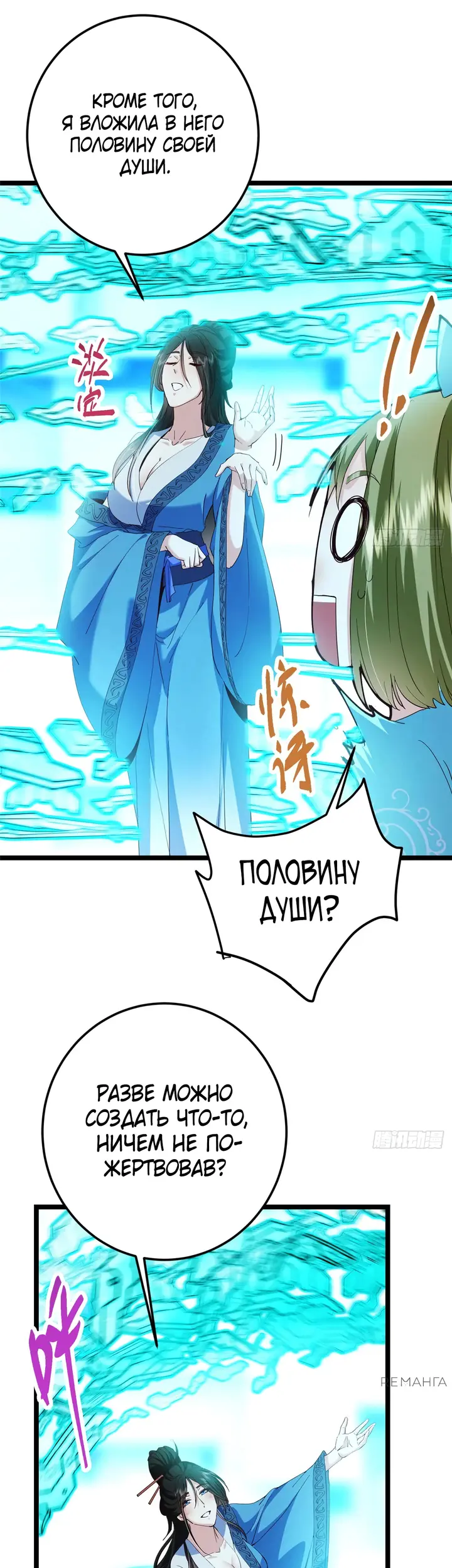 Страница 19