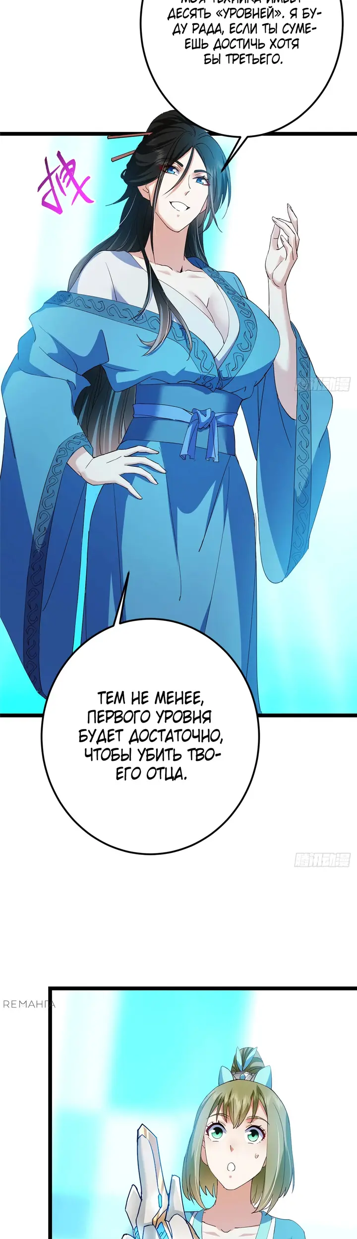 Страница 26