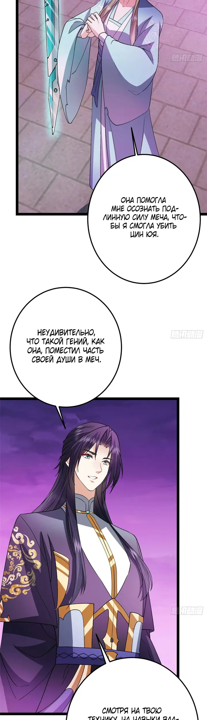 Страница 15