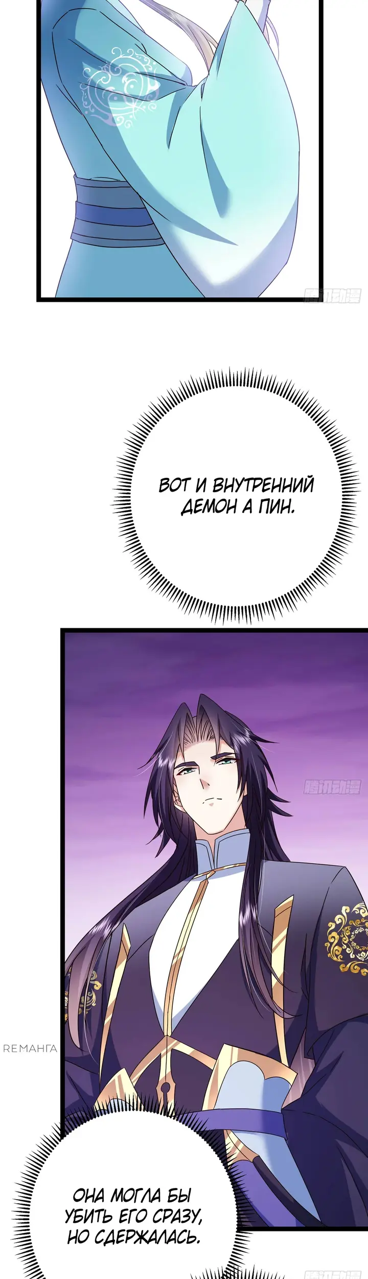 Страница 24