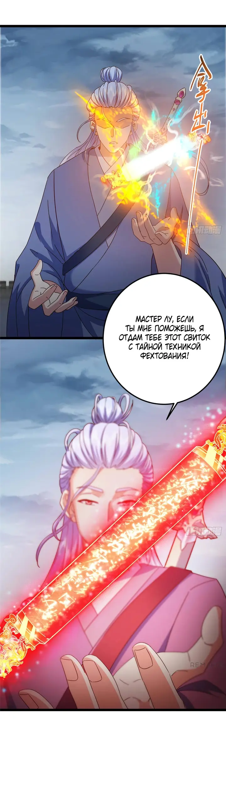 Страница 6
