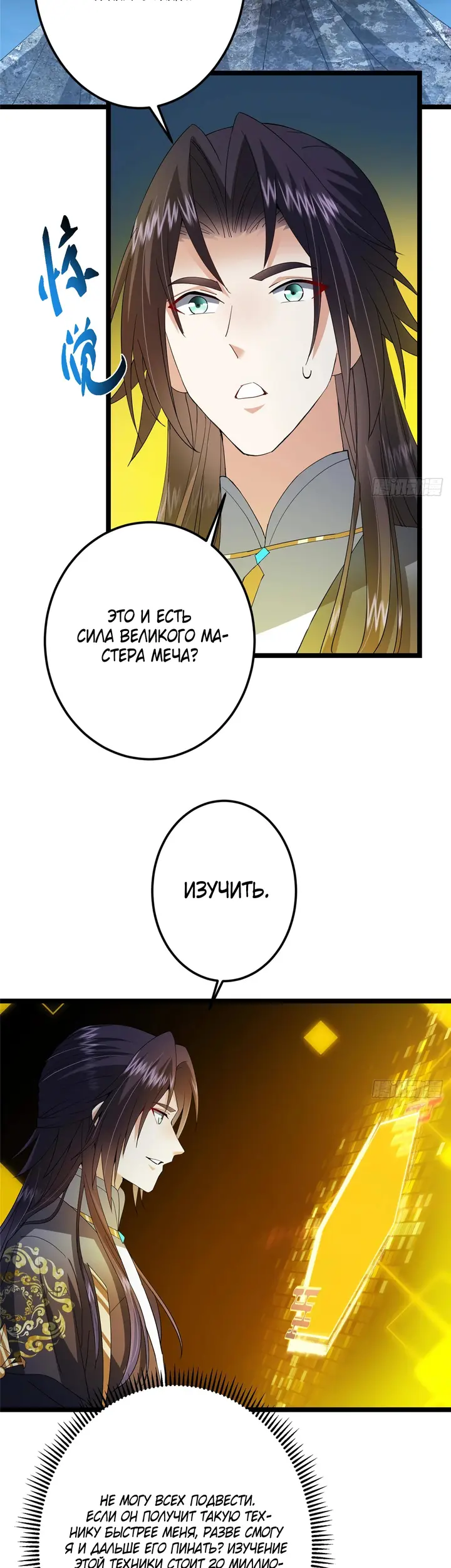 Страница 26