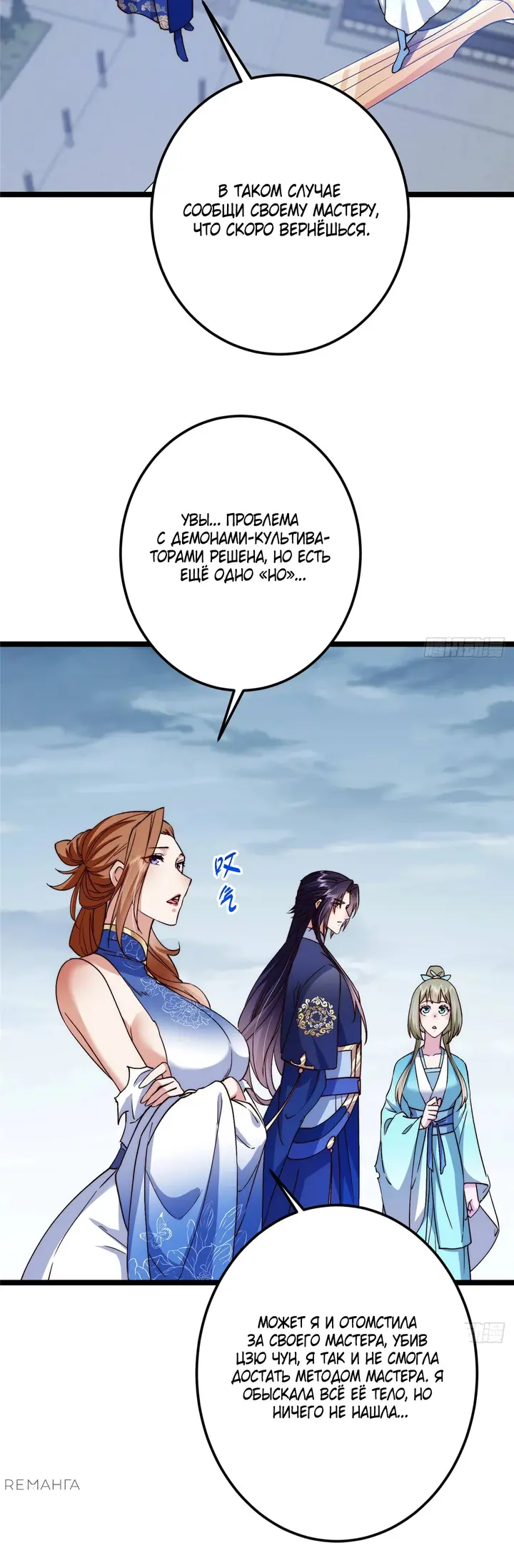 Страница 19