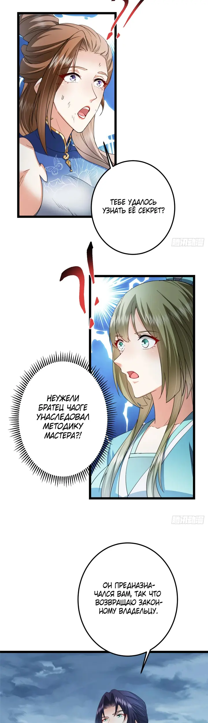 Страница 22