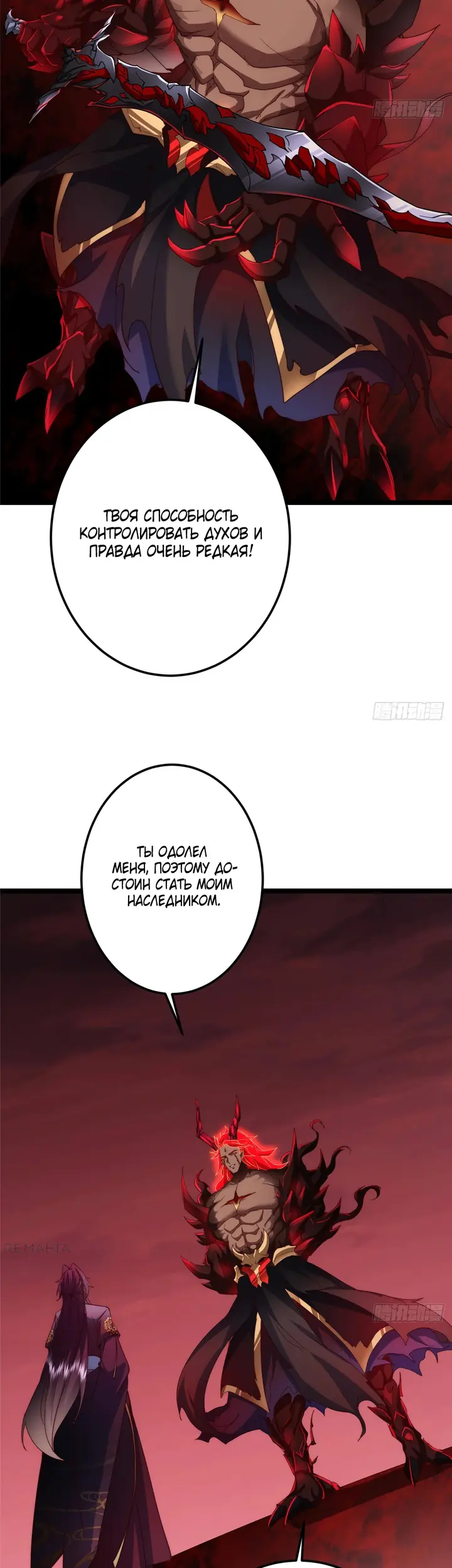 Страница 9