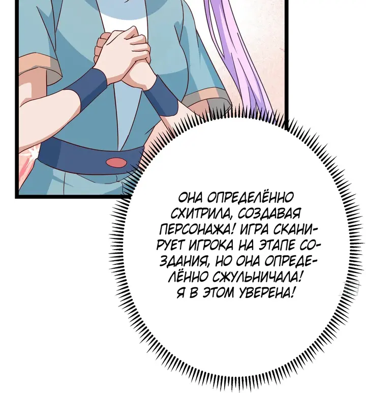 Страница 31
