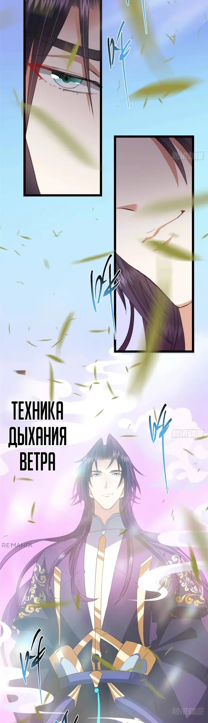 Страница 10
