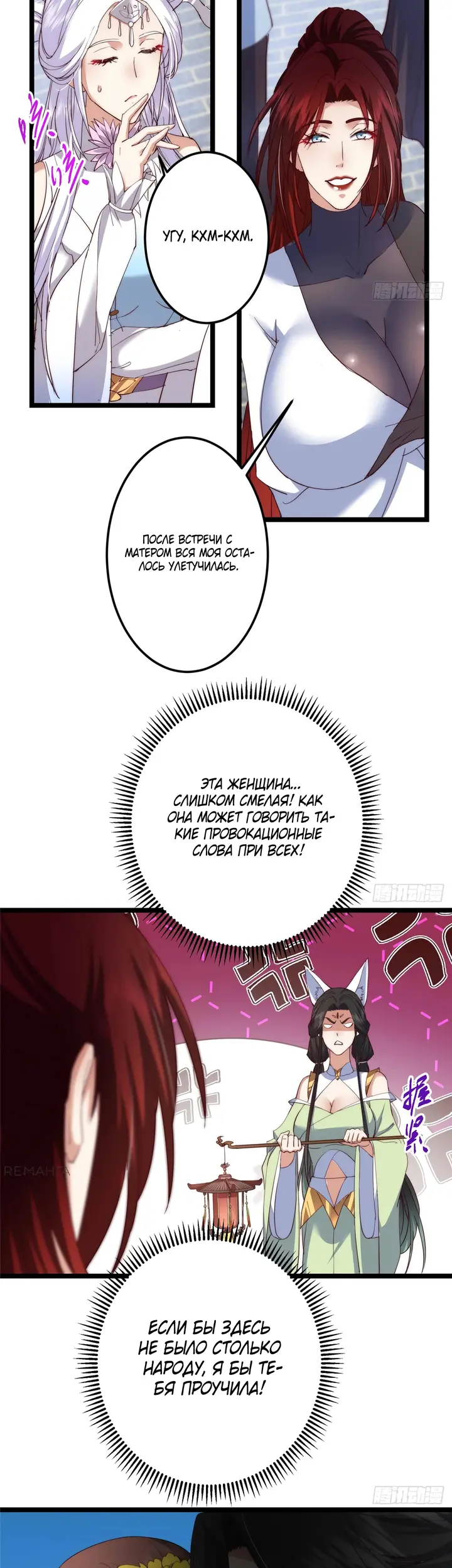 Страница 16