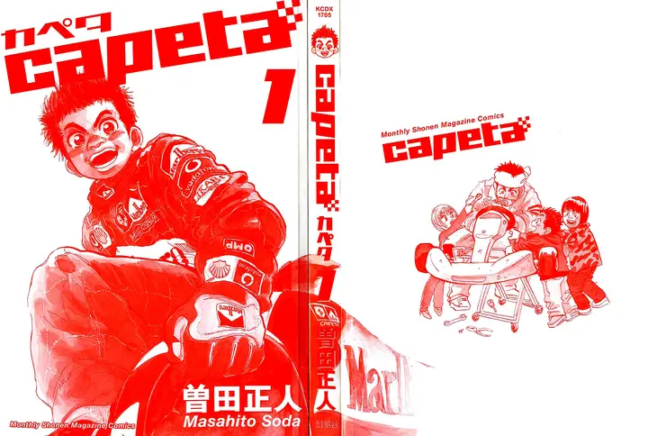 Страница 3