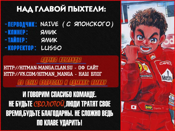 Страница 83