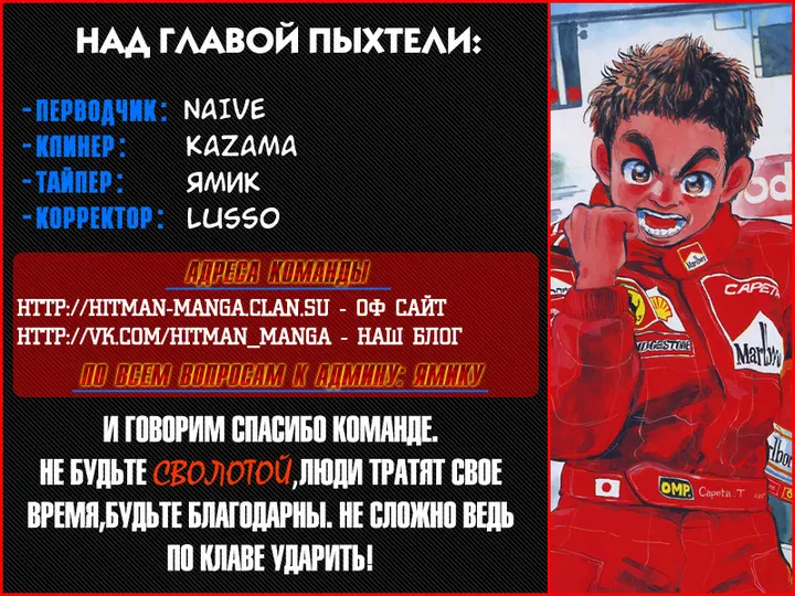 Страница 71