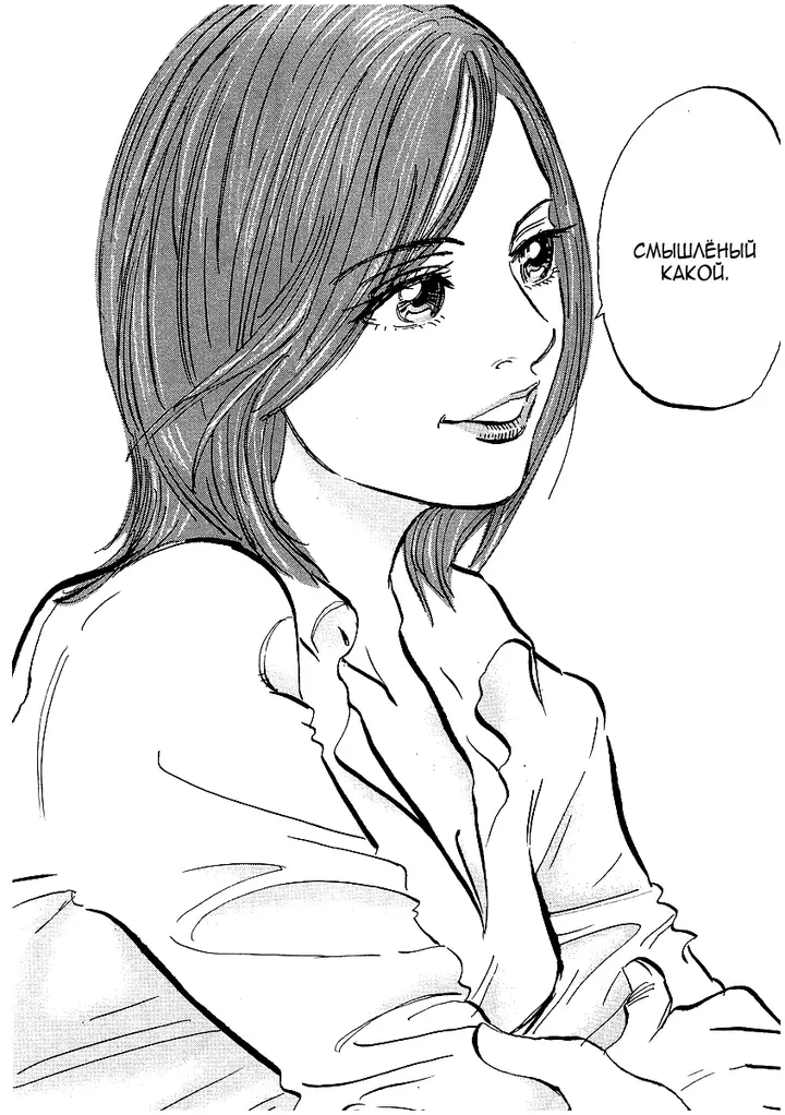 Страница 46