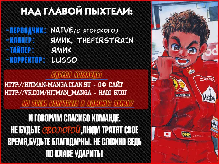 Страница 81