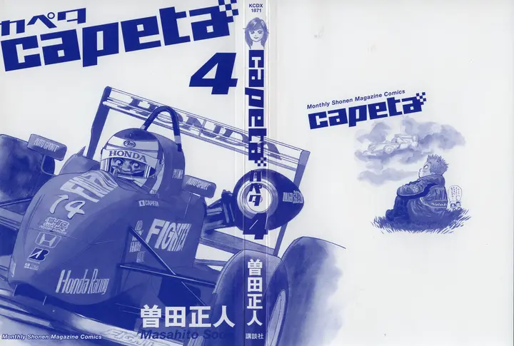 Страница 52