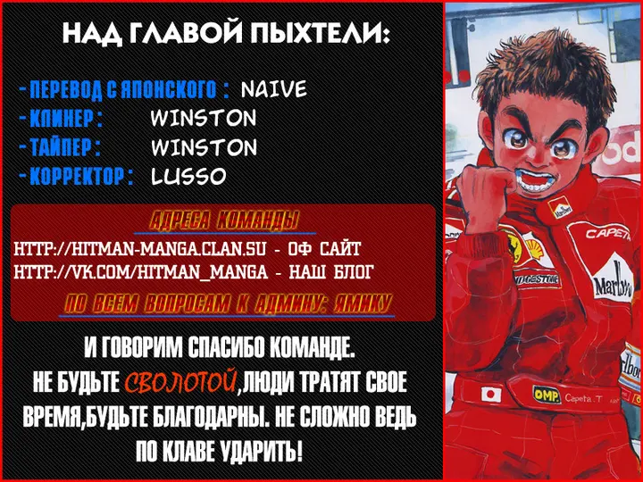 Страница 52