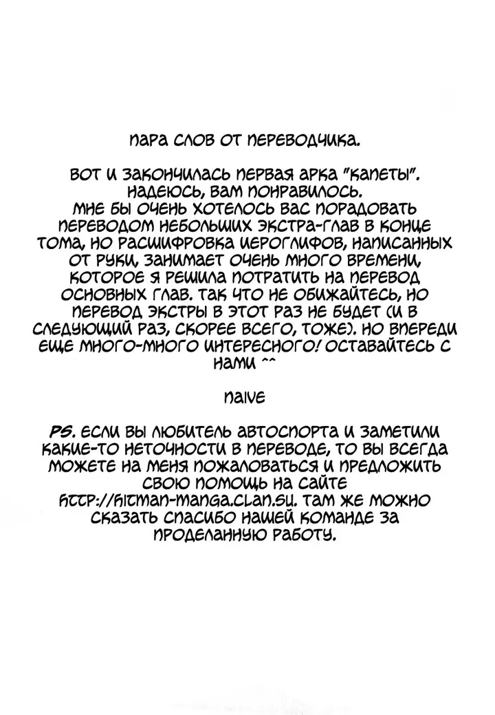 Страница 57
